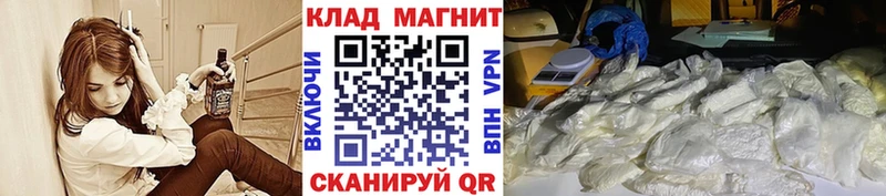 Codein Камышлов