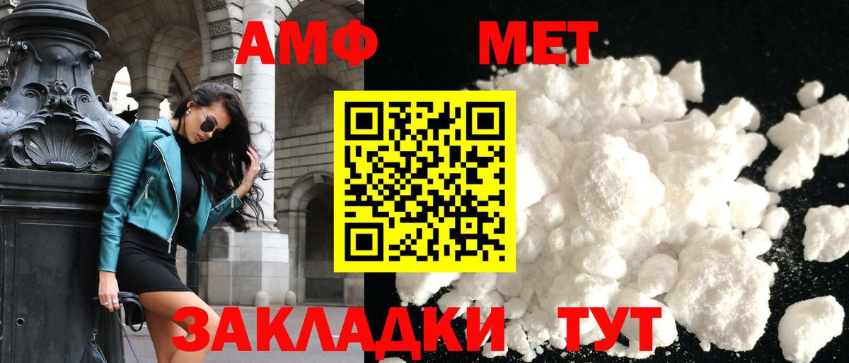 Amphetamine 98%  АМФЕТАМИН  Камышлов 