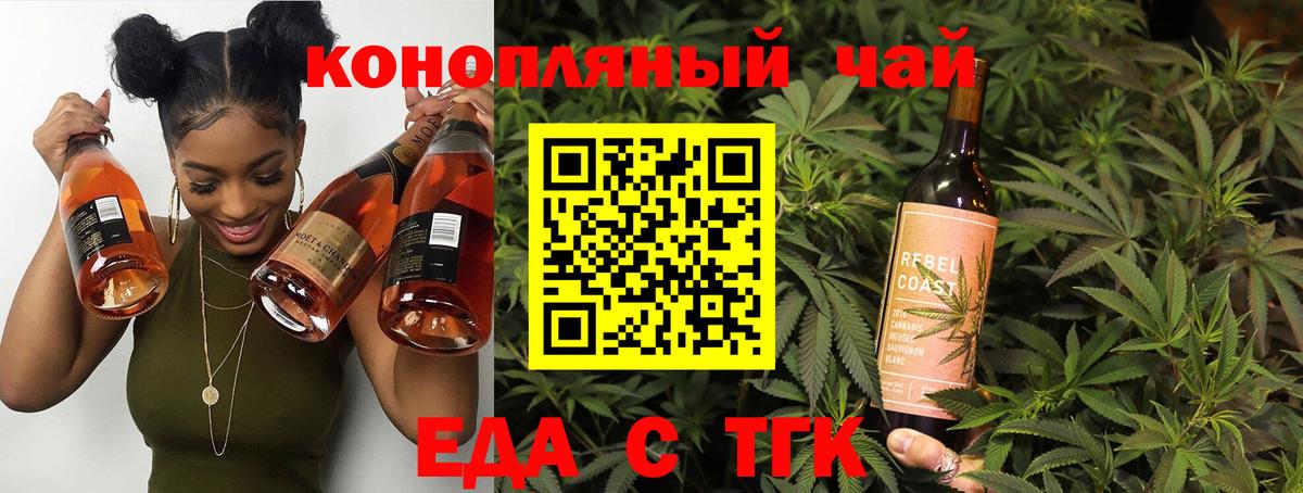 Конопля Камышлов