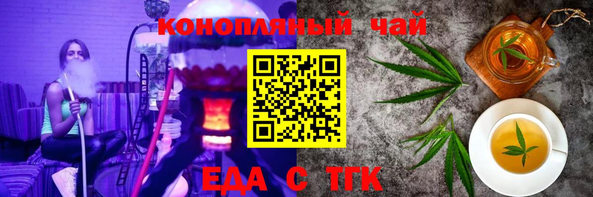 Canna-Cookies марихуана  Камышлов 