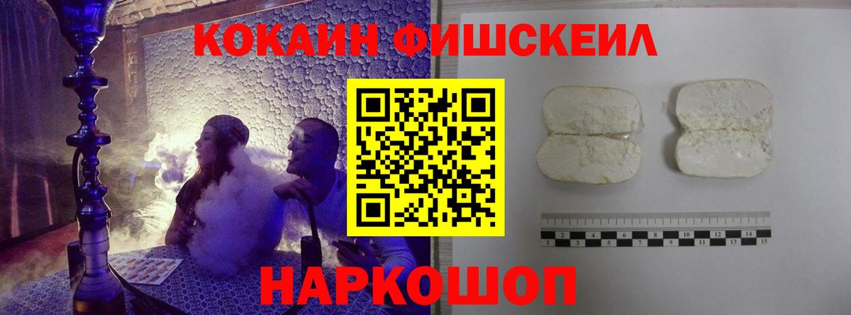 Меф кристаллы  Марихуана  Альфа ПВП СК   Камышлов  Вейп ТГК  НБОМе  КОКАИН  Вход с VPN  LSD-25 