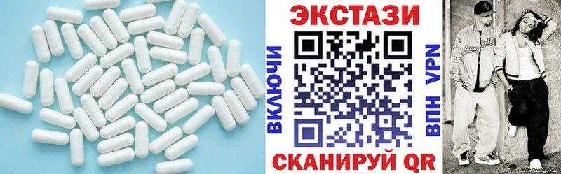 Ecstasy Cube Камышлов