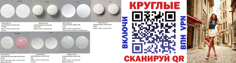 закладки  Камышлов  Ecstasy круглые 