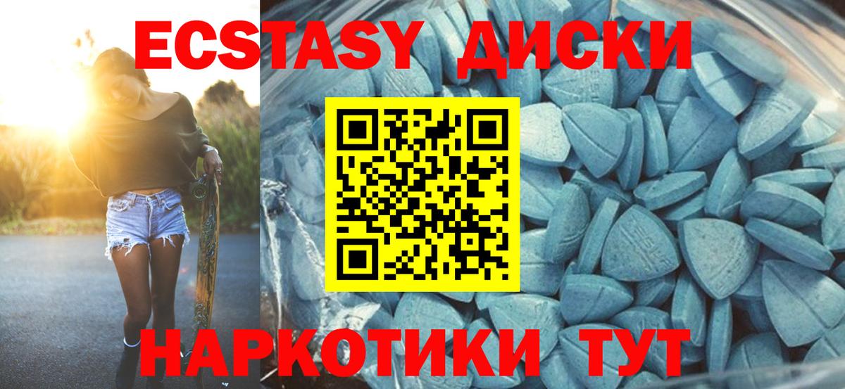 ЭКСТАЗИ TESLA Камышлов