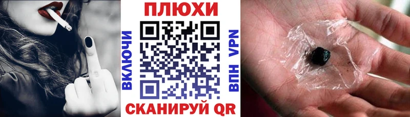 Гашиш Cannabis  Камышлов 