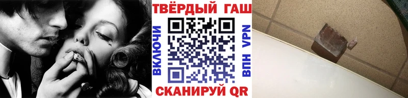 ГАШИШ hashish Камышлов