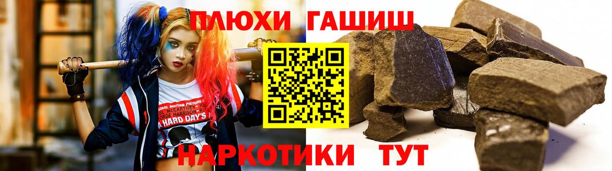 ГАШИШ убойный Камышлов