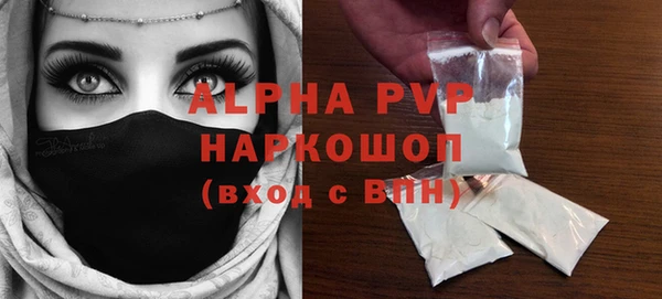 ПСИЛОЦИБИНОВЫЕ ГРИБЫ Каменка