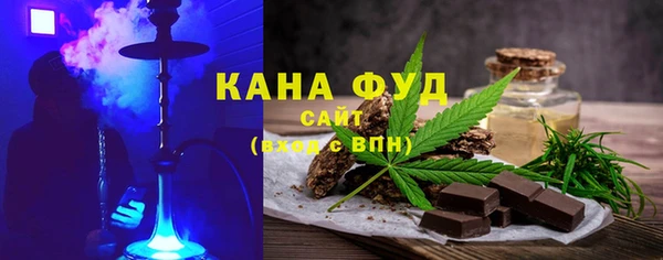 ПСИЛОЦИБИНОВЫЕ ГРИБЫ Каменка
