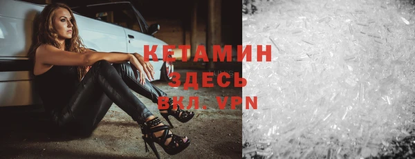 ПСИЛОЦИБИНОВЫЕ ГРИБЫ Каменка