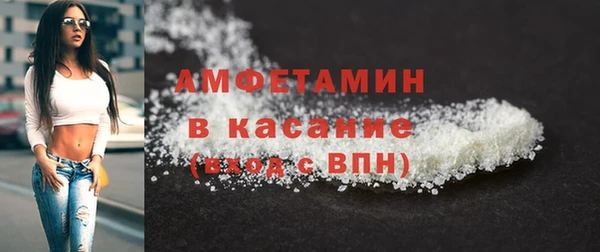 ПСИЛОЦИБИНОВЫЕ ГРИБЫ Каменск-Шахтинский