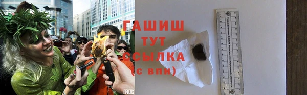 ПСИЛОЦИБИНОВЫЕ ГРИБЫ Каменск-Шахтинский