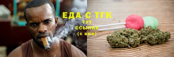 ПСИЛОЦИБИНОВЫЕ ГРИБЫ Каменка
