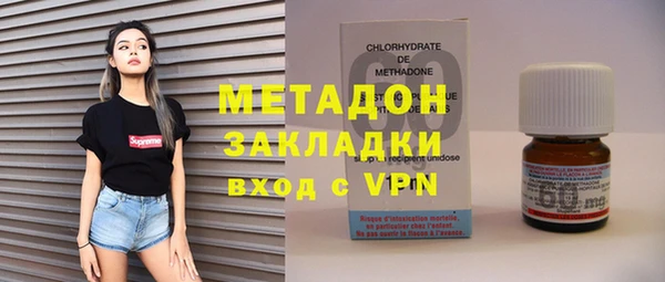ПСИЛОЦИБИНОВЫЕ ГРИБЫ Каменка