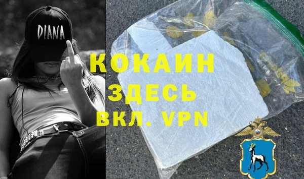 ПСИЛОЦИБИНОВЫЕ ГРИБЫ Каменск-Шахтинский