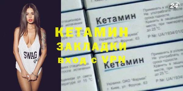 ПСИЛОЦИБИНОВЫЕ ГРИБЫ Каменск-Шахтинский