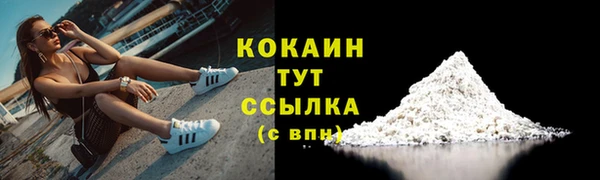 мдма Михайловск