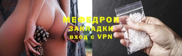 ПСИЛОЦИБИНОВЫЕ ГРИБЫ Каменск-Шахтинский