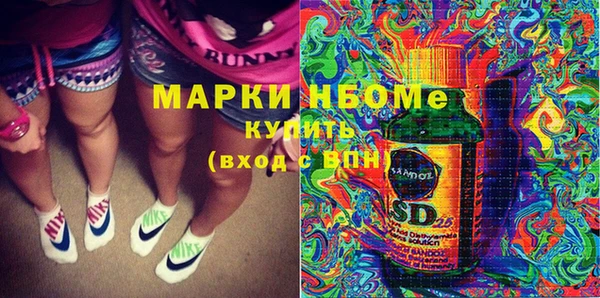 мдма Михайловск