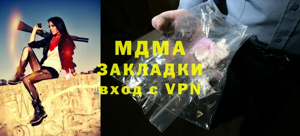 ПСИЛОЦИБИНОВЫЕ ГРИБЫ Каменск-Шахтинский