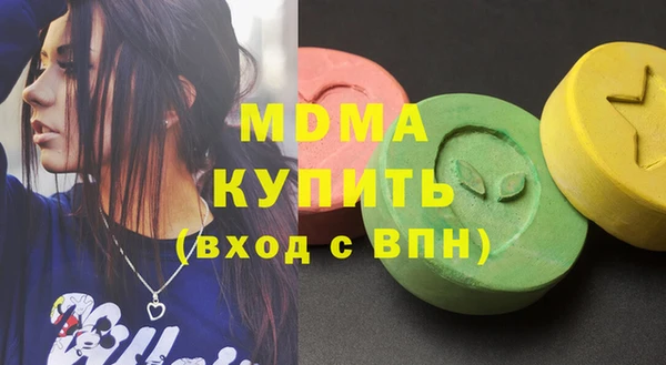 ПСИЛОЦИБИНОВЫЕ ГРИБЫ Каменск-Шахтинский
