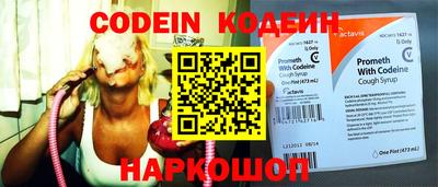 твердый Бийск