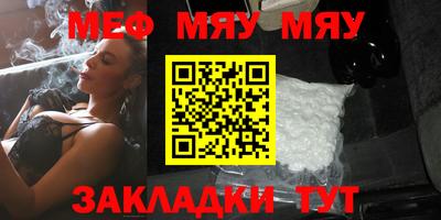 твердый Бийск