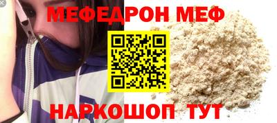 МДПВ Беслан