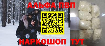 марки nbome Беслан