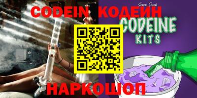 марки nbome Беслан