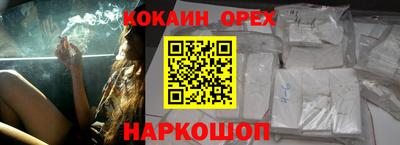 соль курить ск Бийск