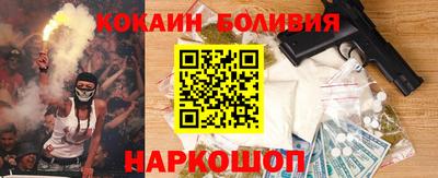 кокаин VHQ Берёзовский