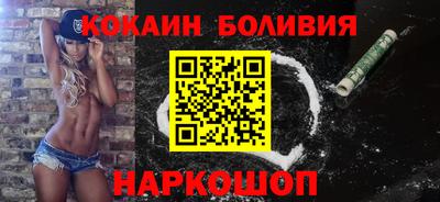 кокаин VHQ Берёзовский