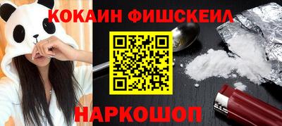 соль курить ск Бийск