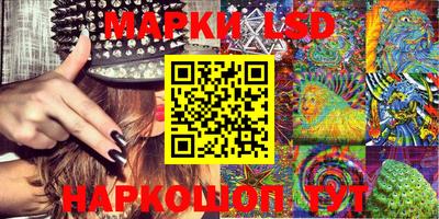 соль курить ск Бийск