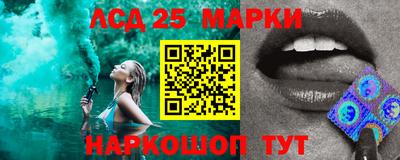 марки nbome Беслан