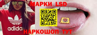 соль курить ск Бийск