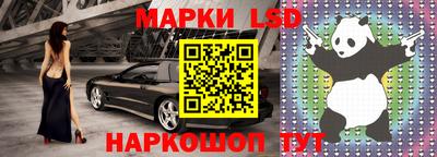 метамфетамин Волжск