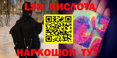 первитин Берёзовский