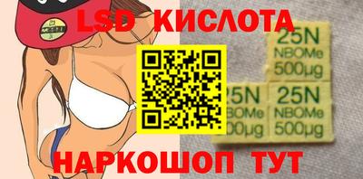соль курить ск Бийск