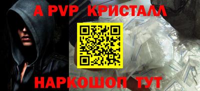 первитин Берёзовский