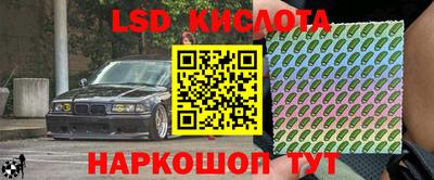 МДПВ Беслан