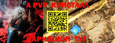 МДПВ Беслан