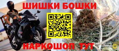 соль курить ск Бийск