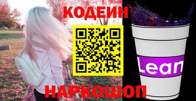 соль курить ск Бийск