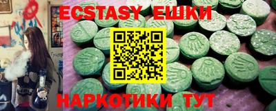 винт Апрелевка