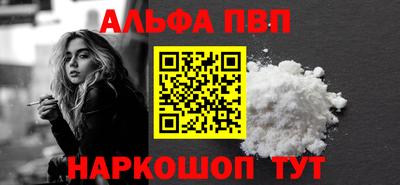 соль курить ск Бийск