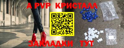 соль курить ск Бийск
