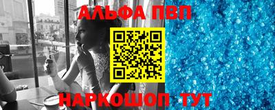 первитин Берёзовский