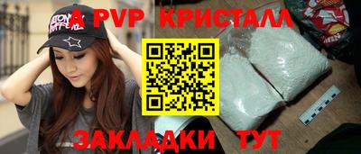 первитин Берёзовский